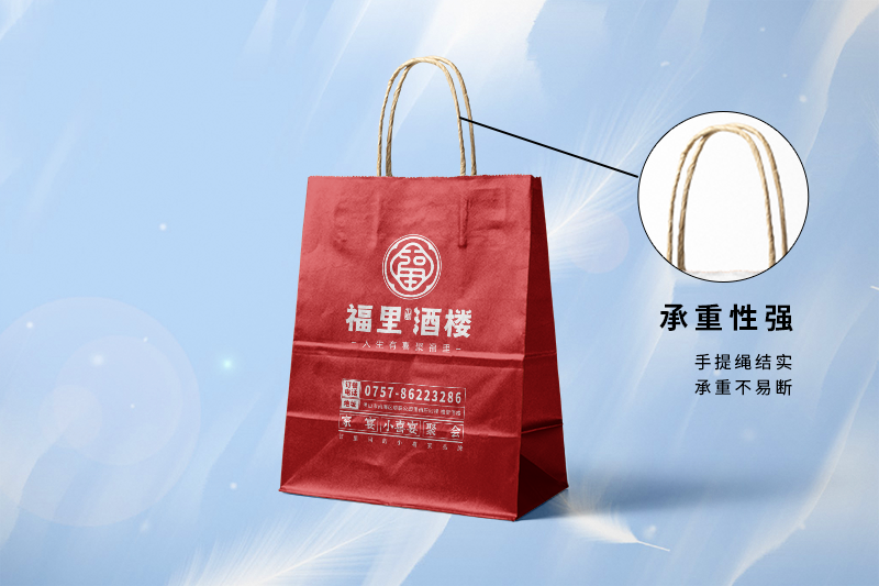 外賣(mài)打包袋尺寸
